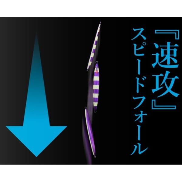 アンチョビメタルTYPE-1 200g